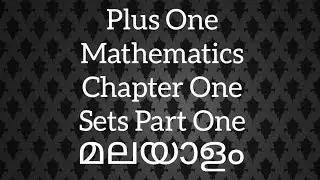 Plus One Maths Chapter One Sets Part One Explanation in Malayalam