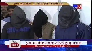 Surat: Case of theft at Kiran gems; 6 accused arrested in the matter, 1  absconding- Tv9