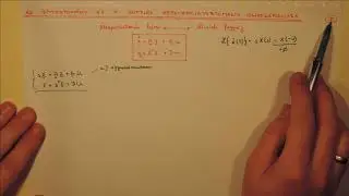 Az átviteli függvény és az állapotváltozós leirás kapcsolata