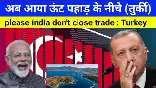 Please india don't close trade with Turkey. Turkey economy slow after support pakistan.