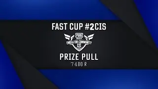 🔥 PUBG MOBILE 🔥ТУРНИР FAST CUP #2 CIS 🔥 TEAM ALPHA 7