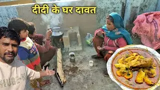 Village sister cooked chicken, rice and roti and fed it to me || village cooking chicken curry an...