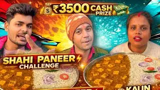 50 सेकंड में Shahi Paneer Rice Khao 3500₹ Cash ले के जाओ😱| Food Challenge | Eating Challenge | ASMR