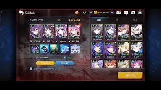 AMY D10 EN GB Vice, Hwarin T, Decane T y Amy - [GrandChase]