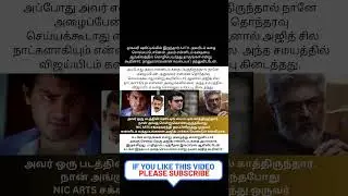 #ajith #ajithkumar #actor ajith #thala ajith #actor ajithkumar #ajithkumar #ajith movie citizen