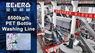 6500kg/h PET Bottle Washing Line, PET Bottle Recycling Machine, PET Bottle Recycling Plant - BEIER