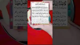 Best Dua #shorts #trending #wazifa #dua #allah #quran #deen #familyvlog #islam #love #dailyvlog