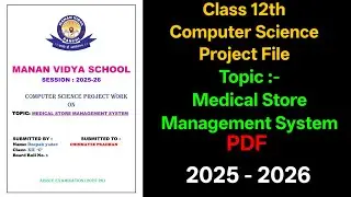 Medical Store Management System Project Class 12 | Python MySQL Project Fil | #cs #medicalstore