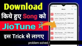 How to set Jiotune from downloaded songs