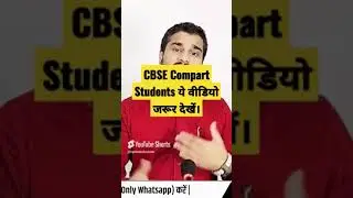 CBSE Result 2026 | NIOS 12th Admission 2026 📚 #cbseboard #niosadmission2026 #cbseresult2026