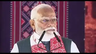 PM Modi laid the foundation stone of polypropylene plant in Golaghat, Assam