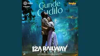 Gunde Gudilo (From 
