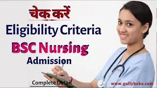 Eligibility Criteria For BSC Nursing Admission