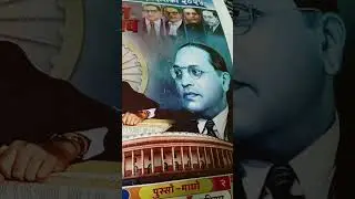 Sab Kuchh chalna hai sanvidhan se  #bhimacha #ambedkarsahebji #jaibhim #babasahebambedkar #Bhim #bud