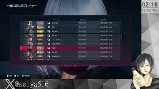 【Tekken8】まったり遊ぶ【JP/LIDIA】