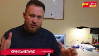 Crypto Express Special #7  Matrix Coin  Стабильный курс
