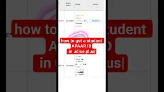 how to get a student APAAR ID in udise plus| How to find a Student APAAR ID | appar id kaise dekhe