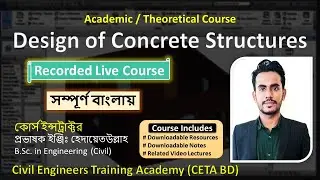 Course Trailer & Review:- Design of Concrete Structures Course (Academic)