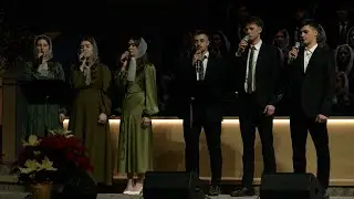 “Этой ночью” - Групповое Пение 