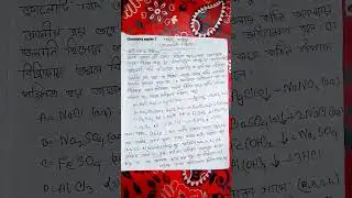 chamistry sapter 7