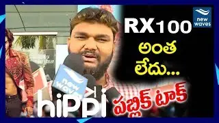 Hippi Movie Public Talk | RX 100 Fame Karthikeya Movie Public Response | New Waves