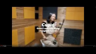 Cupid(큐피트) - Fifty Fifty - Haegeum Cover(해금) 강리경_Grace Leekyung Kang
