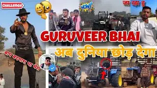 Guruveer अब दुनिया छोड़ देगा 😱 Bye Bye Guruveer 😭 MANISH MEERUTHIYA 🇬🇧 #fyp #aesthetic #nishudaswal 