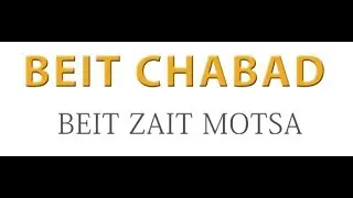 CHABAD BEIT ZEIT MOTZA - FINAL - חב״ד בית זית מוצא ENG