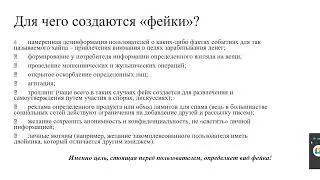 Кибергигиена и работа с большими данными 
