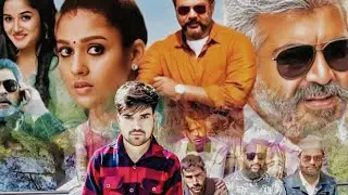 Viswasam South Hindi Dubbed Full Movie | Ajith Kumar, Nayanthara, Kovai Sarala | Review and Facts