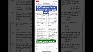 CISF HEAD CONSTABLE MINISTERIAL 6 august exam