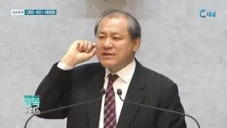대전중문교회 장경동 목사 - 천국