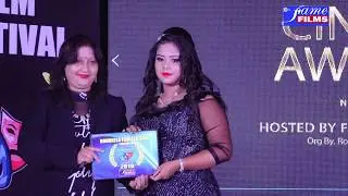 Rourkela film festival 2019