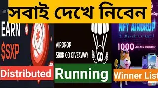 CoinMarketCap Solar Distribution Update || Corite x CMC Airdrop || CMC X SHIBAFRIEND winner List