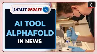 AI tool AlphaFold in News: Latest update | Drishti IAS English