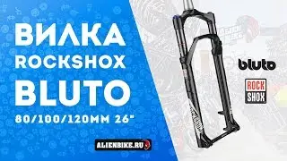 RockShox Bluto RCT3 Fork | Unboxing