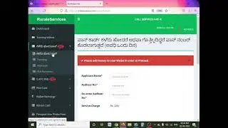 How To Get Missing Pan Card No In Rural Seva Kendra.