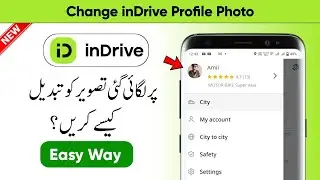 How To Change Indriver Account Profile Picture | Indriver Account Ki Picture Kaise Change Kare
