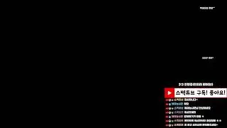[스펙튜브 Live] 낮나들이 스타팀플 헌터 리마스터 StarCraft TeamPlay 2026-02-03(화)