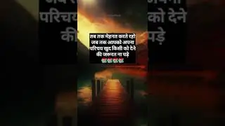 Motivational quotes for success 🔥🔥 motivation zone