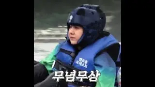PSY -That that sped up
