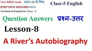 RBSE Class 5 English Chapter 8 A River's Autobiography Question Answers