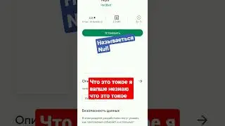 я в шоке от тогого