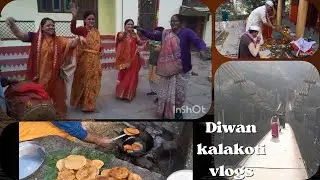 HARJI MANDIR ANERIA GAON ME SATYA NARAYAN KATHA,/ HAMARI SANSKIRTI.
