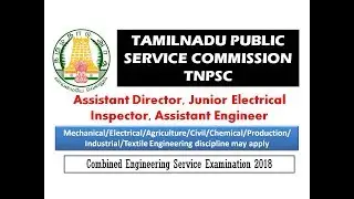 147 AD/JEI/AE posts | Combined Engg Service Exam 2018 | TNPSC Recruitment 2018