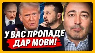 АНОПЧЕНКО шокировал ЭКСКЛЮЗИВОМ из Белого дома по ПЕРЕГОВОРАМ. ЧЕГО ждать в воскресенье?