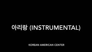 Arirang 아리랑 - Instrumental