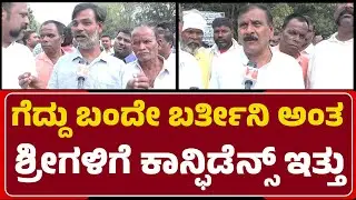 Court​ ಮೂಲಕ ದುರ್ಗದ ಜನರಿಗೆ ನ್ಯಾಯ ಸಿಕ್ಕಿದೆ | Murugha Sri Fans | Murugha Sri Case|@newsfirstchitradurga