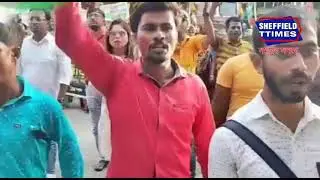 Nadia: Protest march by Trinamool Youth Congress in North (Krishnanagar) organizational district