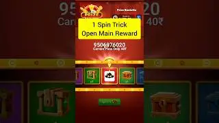 Spin Trick Se Kiya Kamaal! 🔄